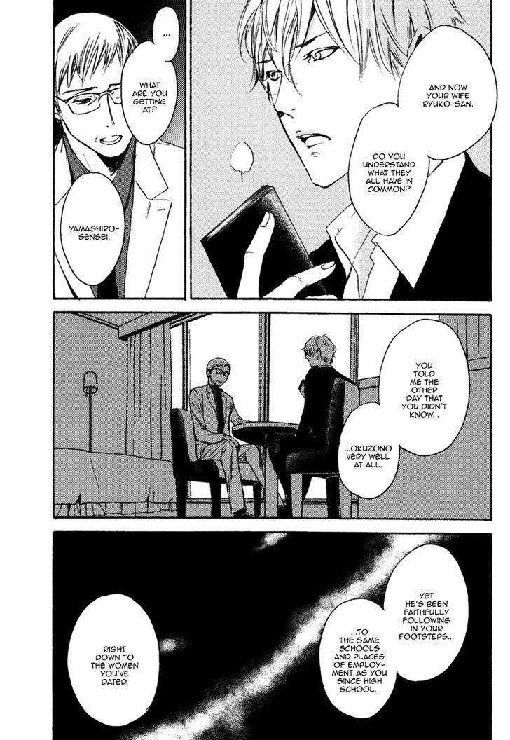 Inu mo Kuwanai Chapter 1 page 26 - Chapter 1