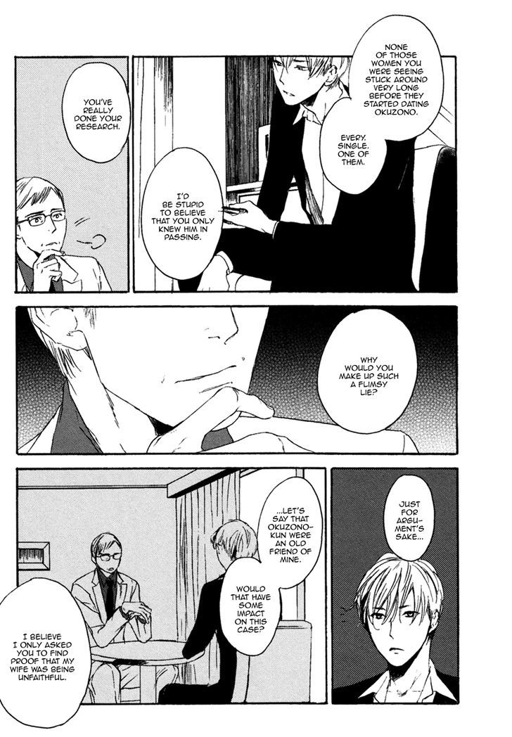 Inu mo Kuwanai Chapter 1 page 27 - Chapter 1