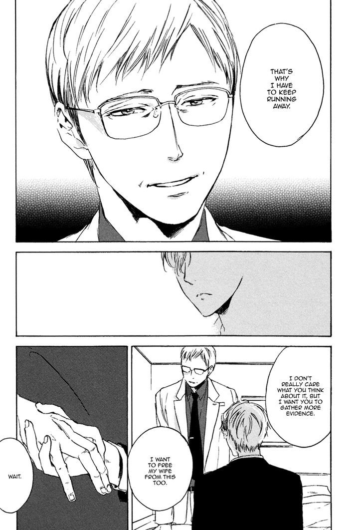 Inu mo Kuwanai Chapter 1 page 31 - Chapter 1