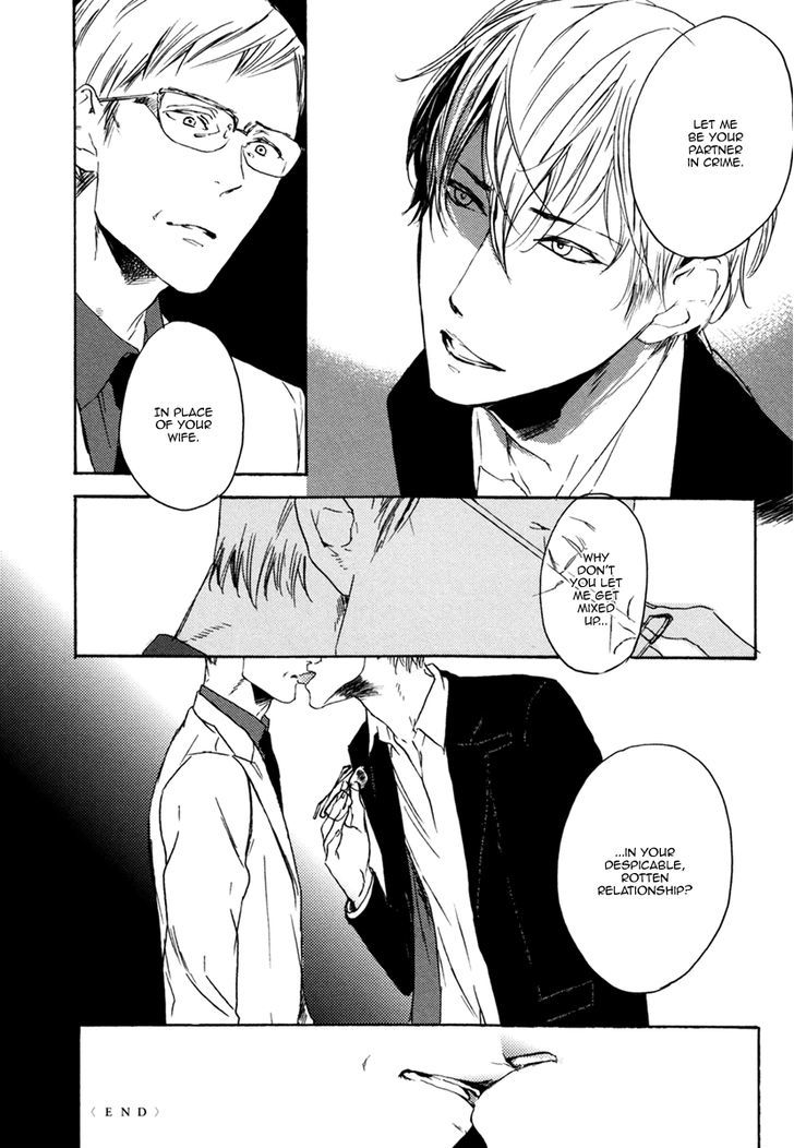 Inu mo Kuwanai Chapter 1 page 32 - Chapter 1
