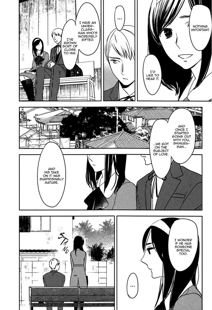 Inu mo Kuwanai Chapter 3 page 12 - Chapter 3