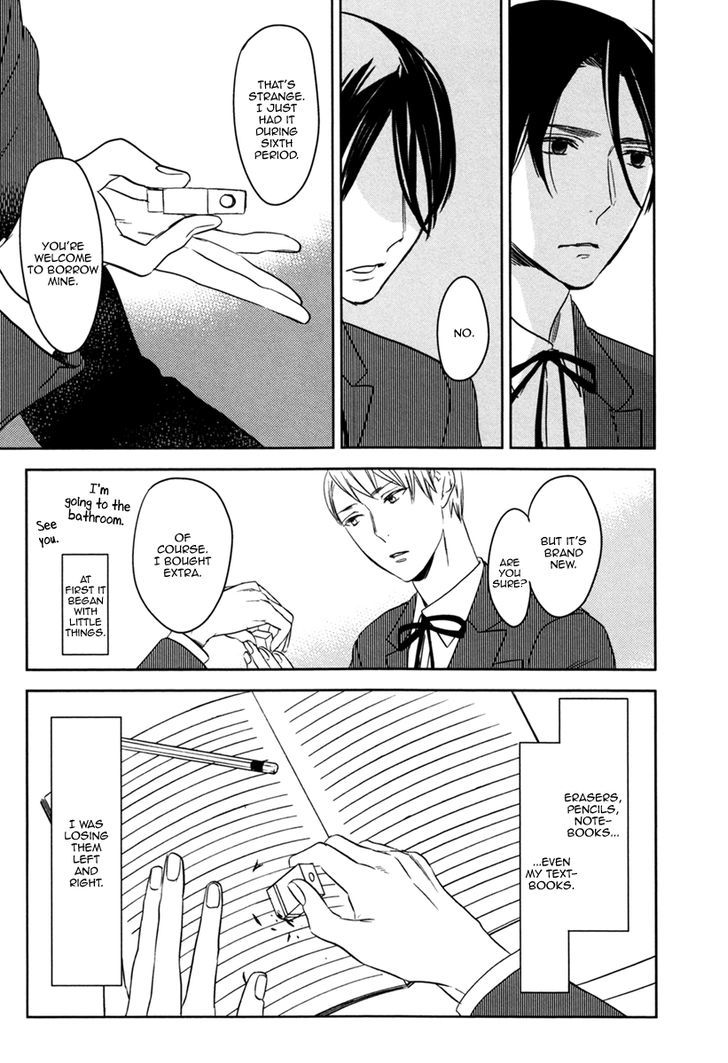 Inu mo Kuwanai Chapter 3 page 15 - Chapter 3