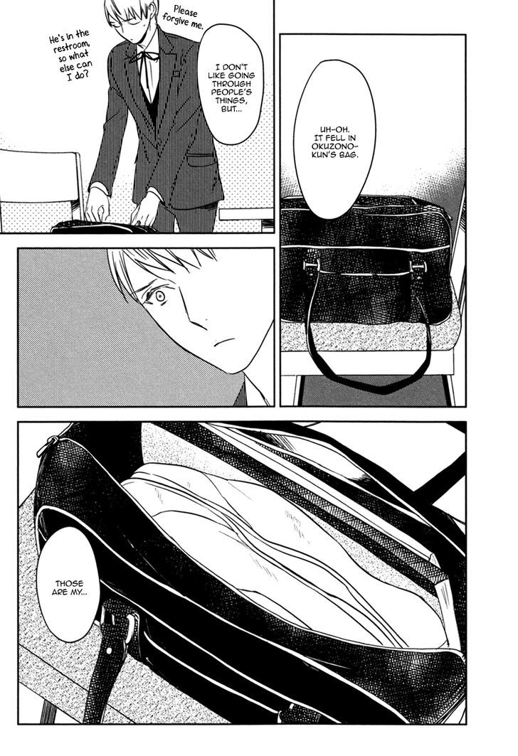 Inu mo Kuwanai Chapter 3 page 17 - Chapter 3