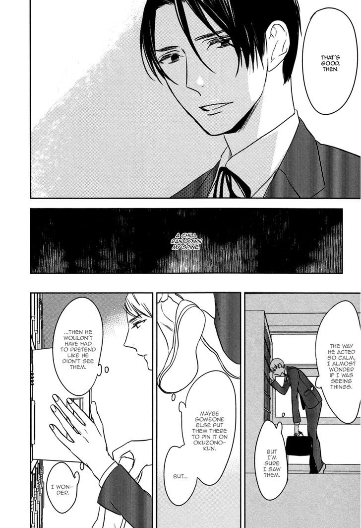 Inu mo Kuwanai Chapter 3 page 20 - Chapter 3