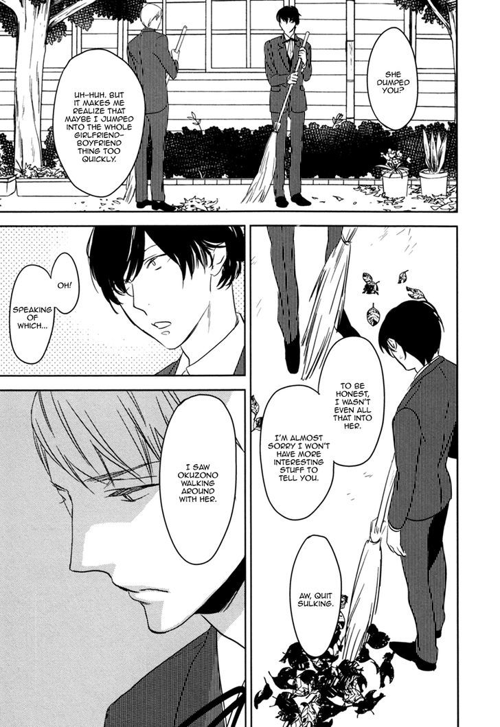 Inu mo Kuwanai Chapter 3 page 23 - Chapter 3
