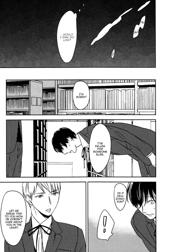 Inu mo Kuwanai Chapter 3 page 33 - Chapter 3
