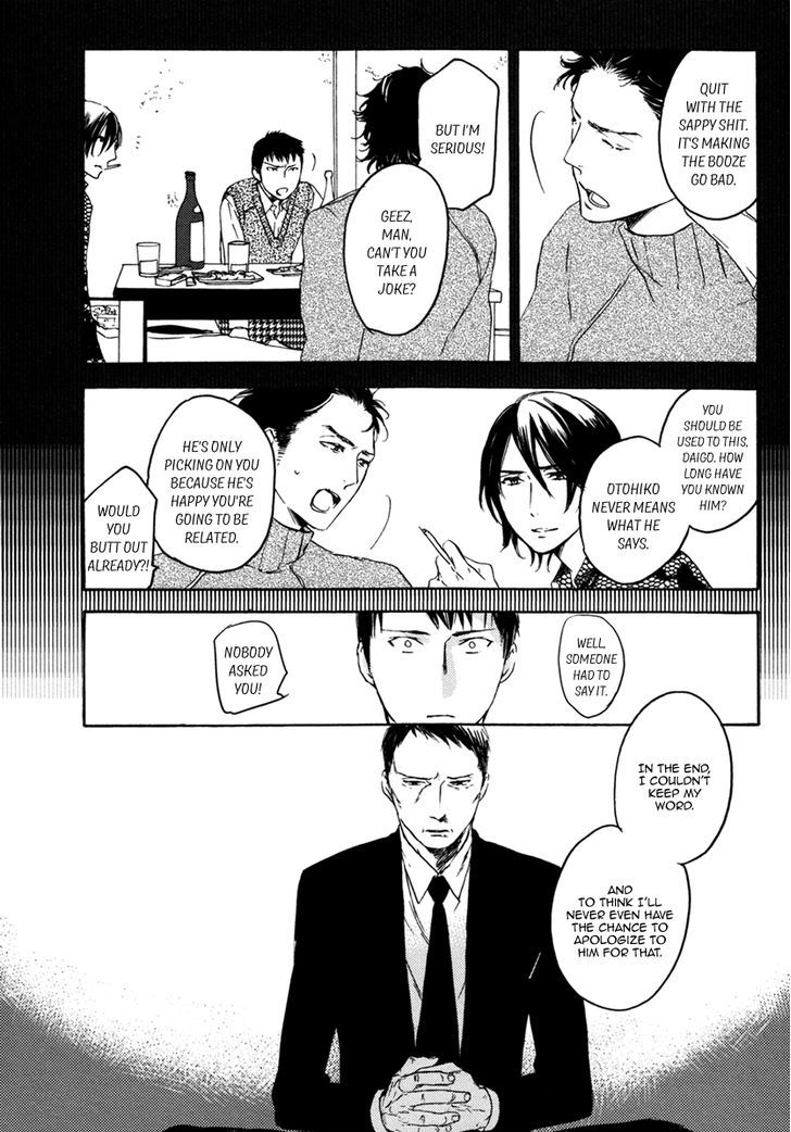 Inu mo Kuwanai Chapter 6 page 12 - Chapter 6