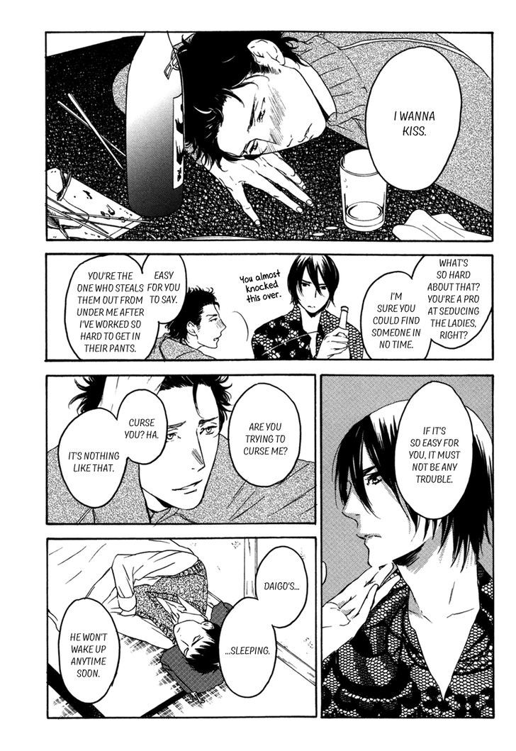 Inu mo Kuwanai Chapter 6 page 18 - Chapter 6