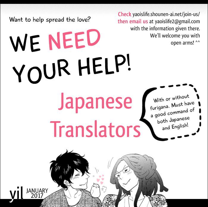 Inu mo Kuwanai Chapter 7.6 page 3 - Chapter 7.6 : Commuter Wife Utsugi-kun