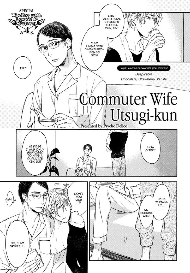 Inu mo Kuwanai Chapter 7.6 page 5 - Chapter 7.6 : Commuter Wife Utsugi-kun