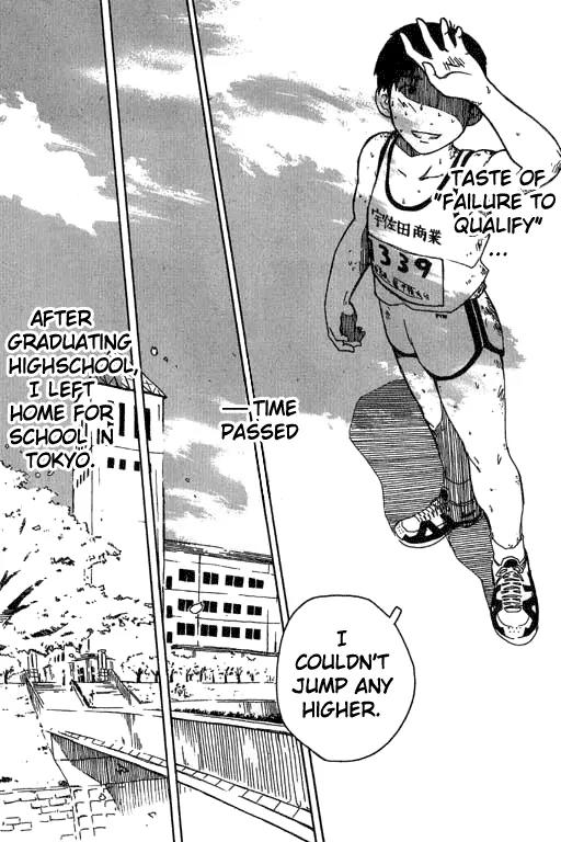 Inu Neko Jump Chapter 1 page 7 - Chapter 1
