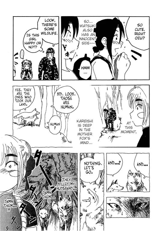 Inu Neko Jump Chapter 12 page 11 - Chapter 12