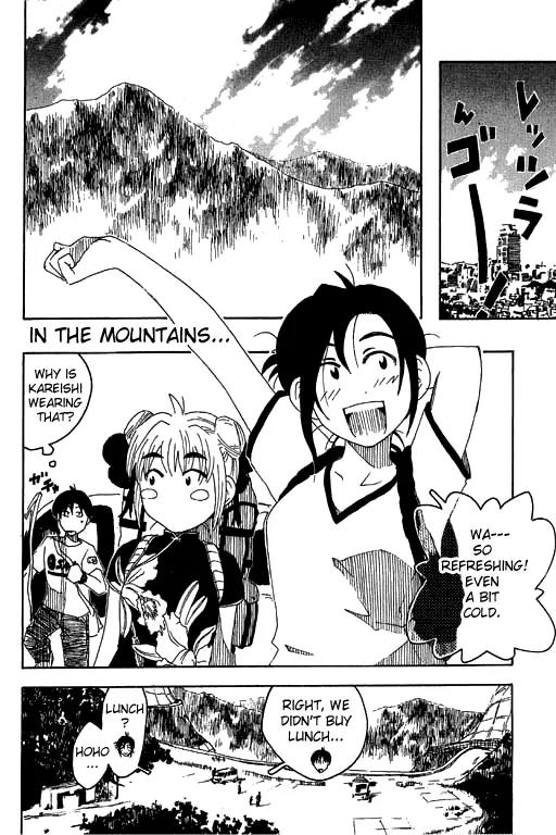 Inu Neko Jump Chapter 12 page 8 - Chapter 12