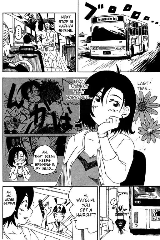 Inu Neko Jump Chapter 13 page 2 - Chapter 13