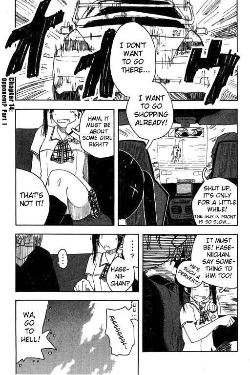 Inu Neko Jump Chapter 14 page 1 - Chapter 14