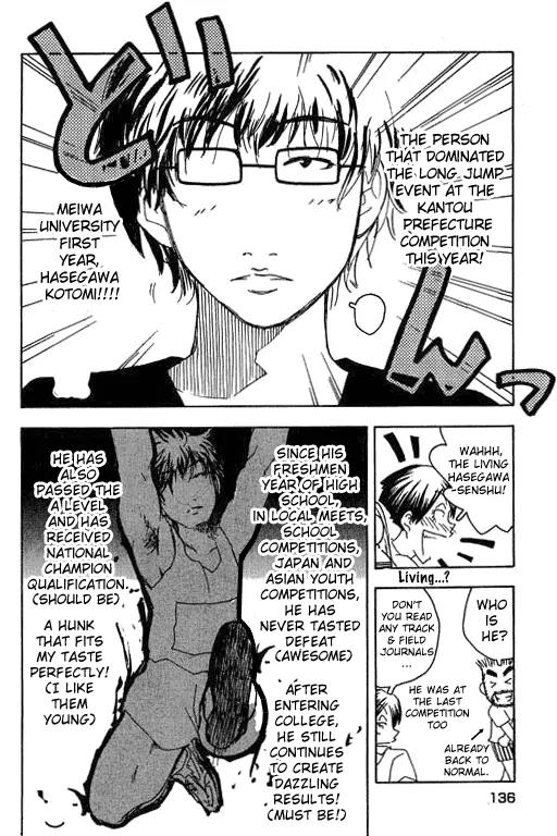 Inu Neko Jump Chapter 14 page 14 - Chapter 14