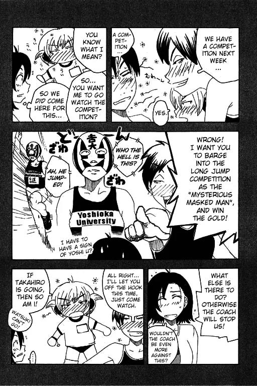 Inu Neko Jump Chapter 14 page 6 - Chapter 14