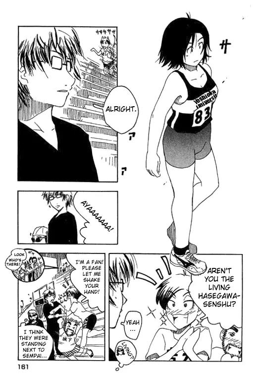 Inu Neko Jump Chapter 15 page 15 - Chapter 15