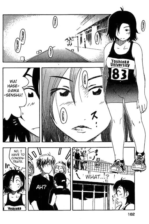 Inu Neko Jump Chapter 15 page 16 - Chapter 15