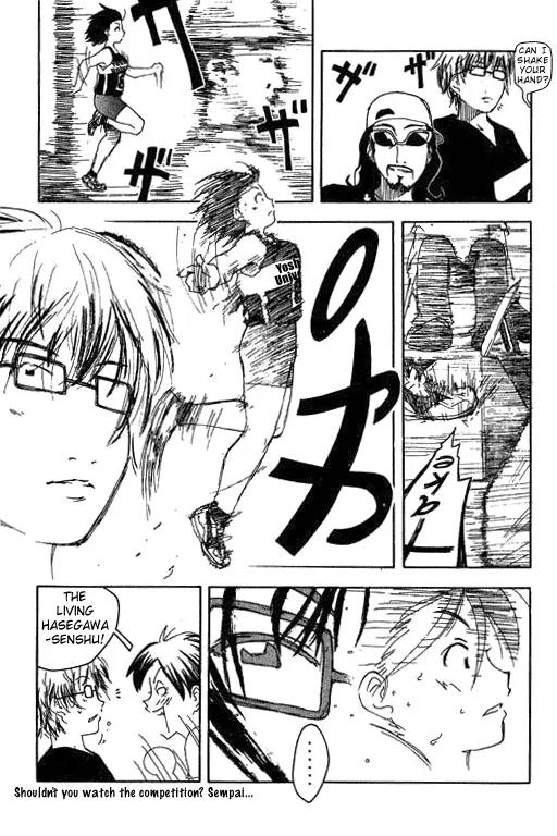 Inu Neko Jump Chapter 15 page 17 - Chapter 15
