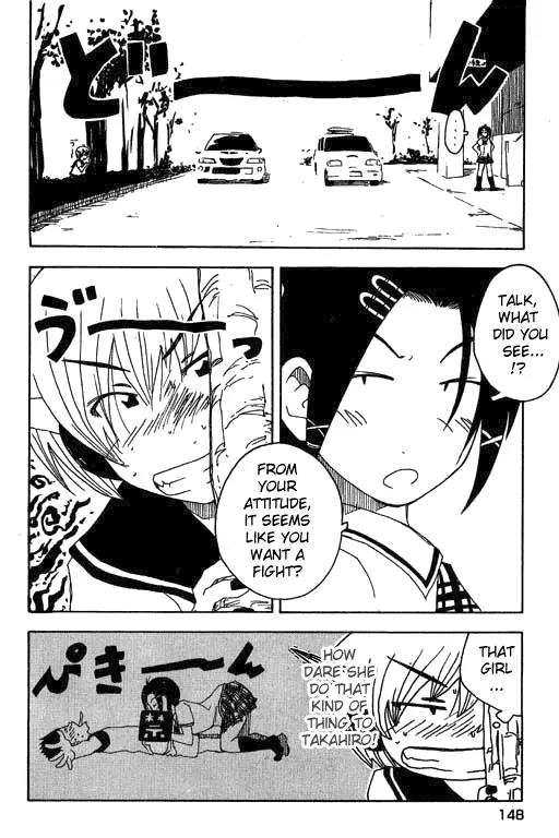 Inu Neko Jump Chapter 15 page 2 - Chapter 15
