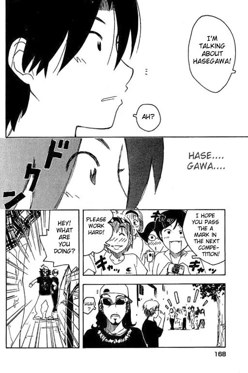 Inu Neko Jump Chapter 15 page 22 - Chapter 15