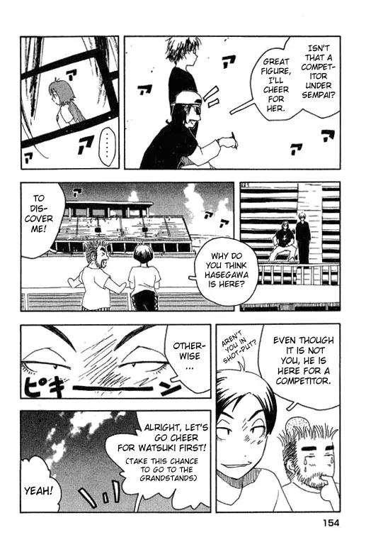 Inu Neko Jump Chapter 15 page 8 - Chapter 15