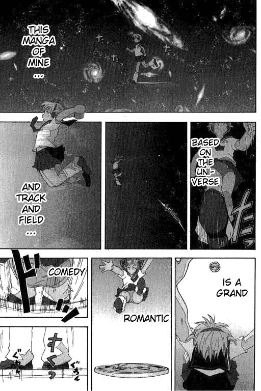 Inu Neko Jump Chapter 16 page 1 - Chapter 16