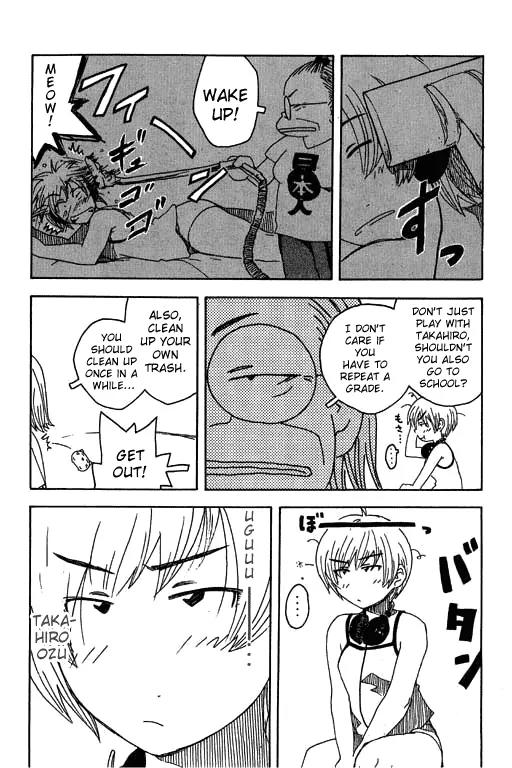 Inu Neko Jump Chapter 16 page 5 - Chapter 16