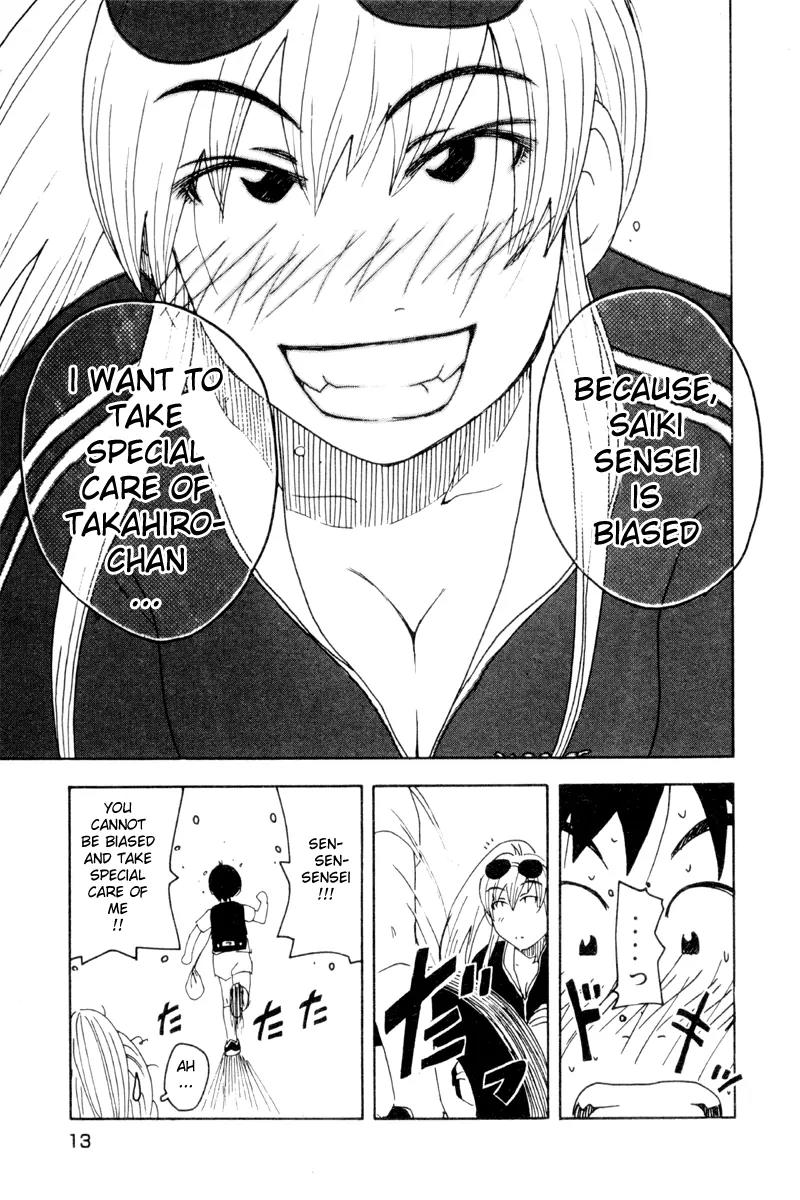 Inu Neko Jump Chapter 17 page 14 - Chapter 17