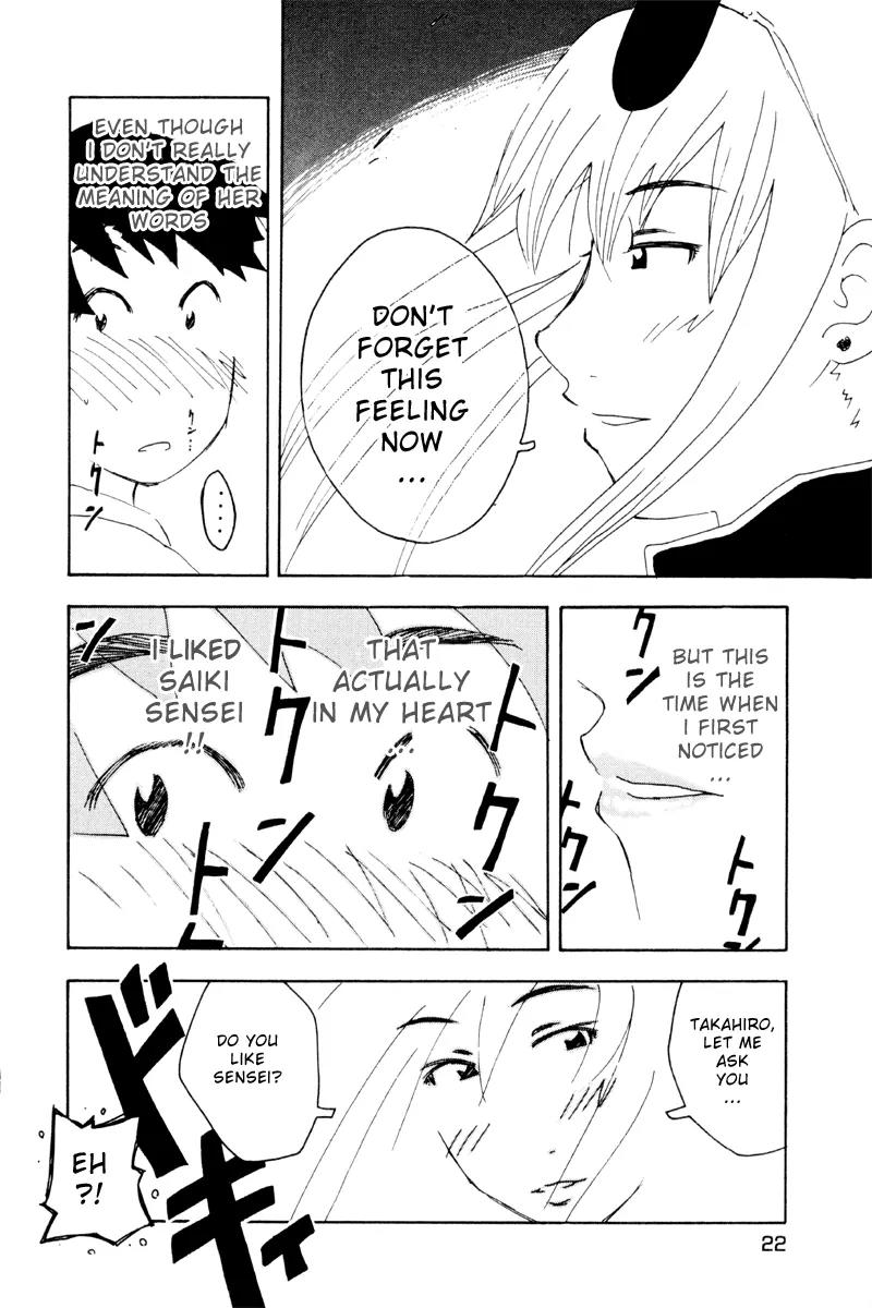 Inu Neko Jump Chapter 17 page 23 - Chapter 17