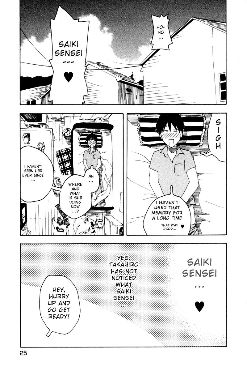 Inu Neko Jump Chapter 17 page 26 - Chapter 17