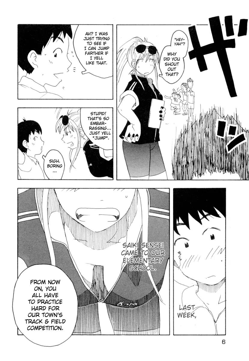 Inu Neko Jump Chapter 17 page 7 - Chapter 17