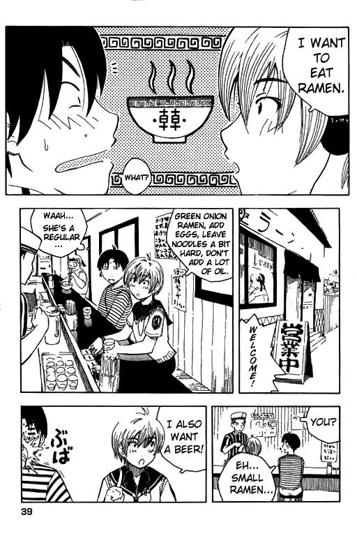 Inu Neko Jump Chapter 2 page 13 - Chapter 2