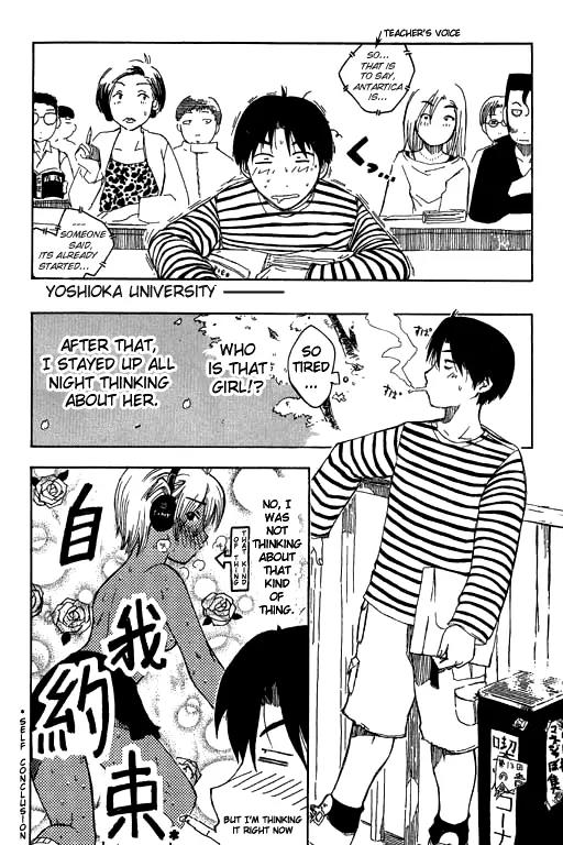 Inu Neko Jump Chapter 2 page 6 - Chapter 2
