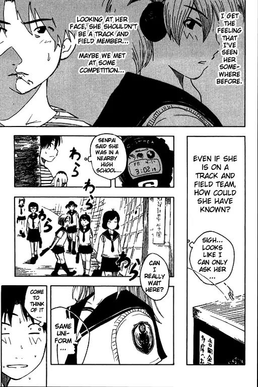 Inu Neko Jump Chapter 2 page 7 - Chapter 2
