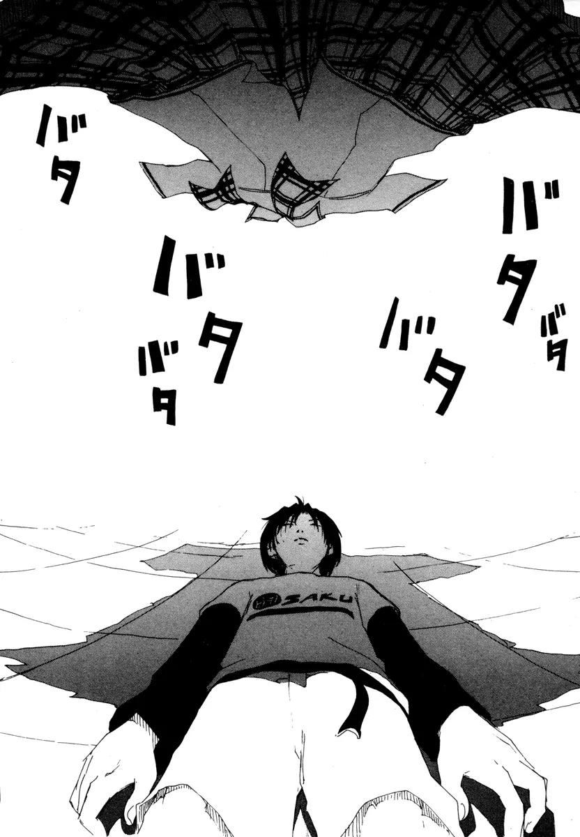 Inu Neko Jump Chapter 20 page 14 - Chapter 20