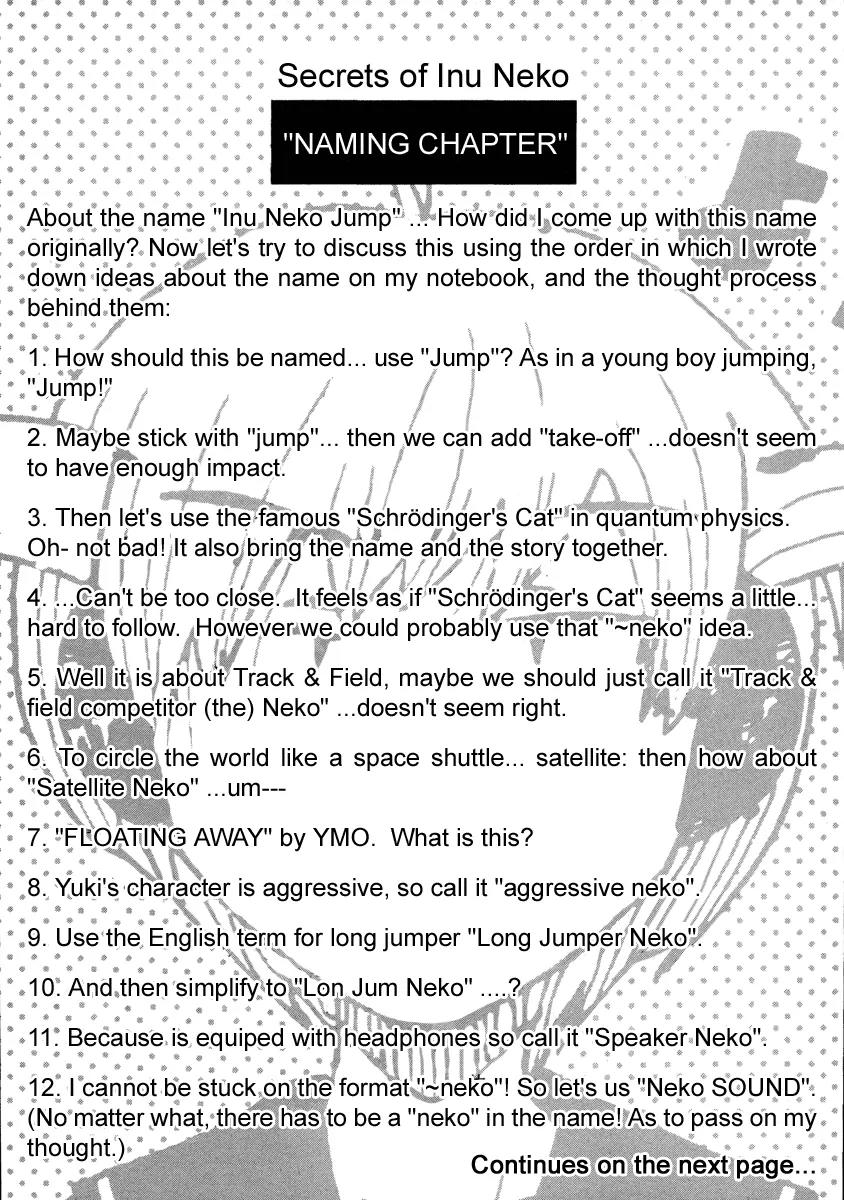 Inu Neko Jump Chapter 20 page 25 - Chapter 20