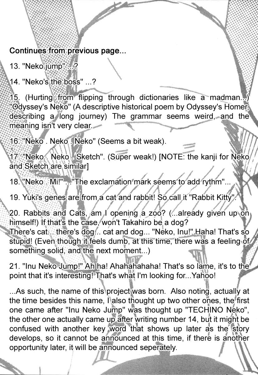 Inu Neko Jump Chapter 20 page 26 - Chapter 20
