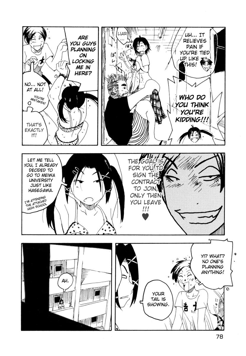 Inu Neko Jump Chapter 20 page 4 - Chapter 20