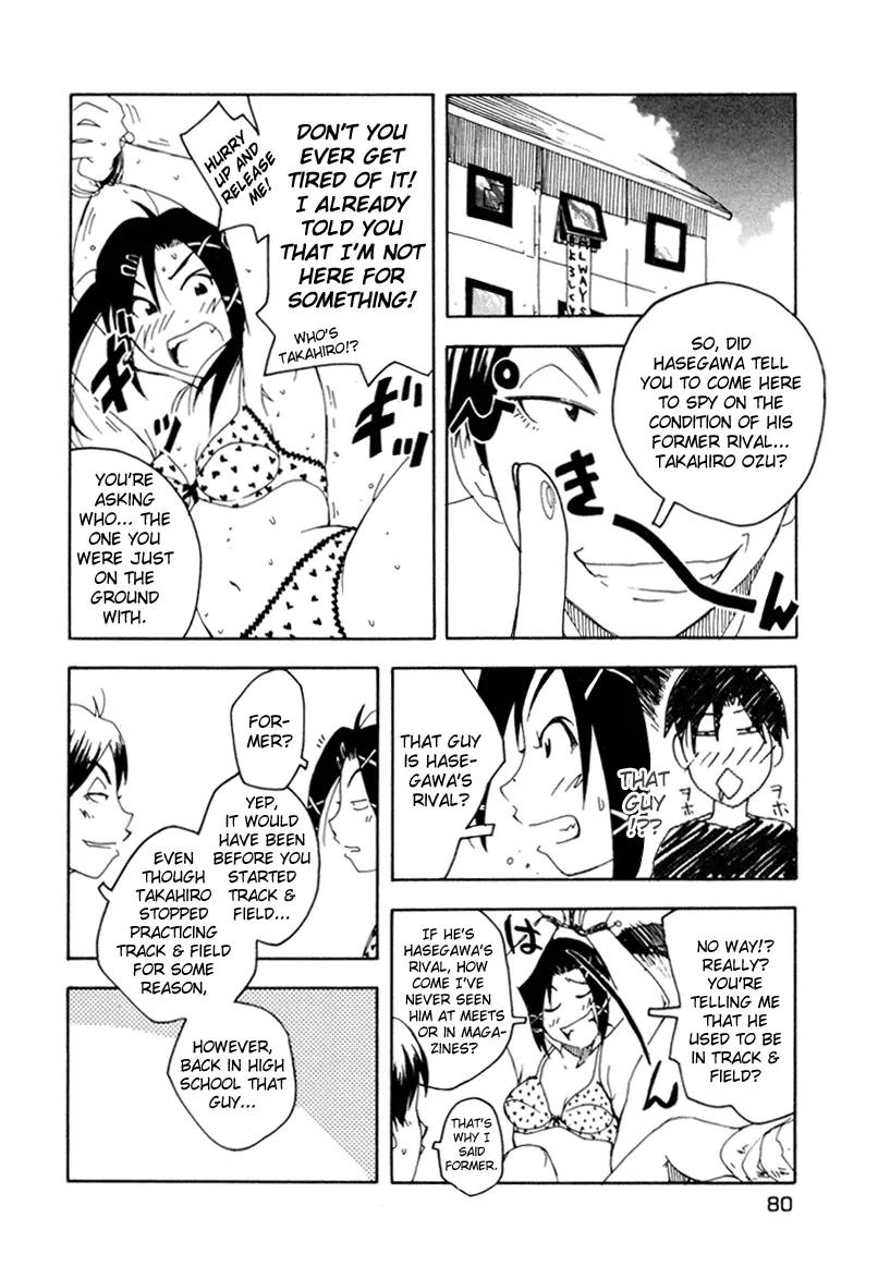 Inu Neko Jump Chapter 20 page 6 - Chapter 20