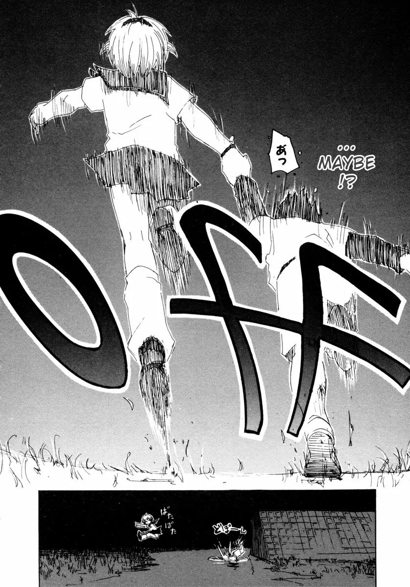 Inu Neko Jump Chapter 22 page 23 - Chapter 22