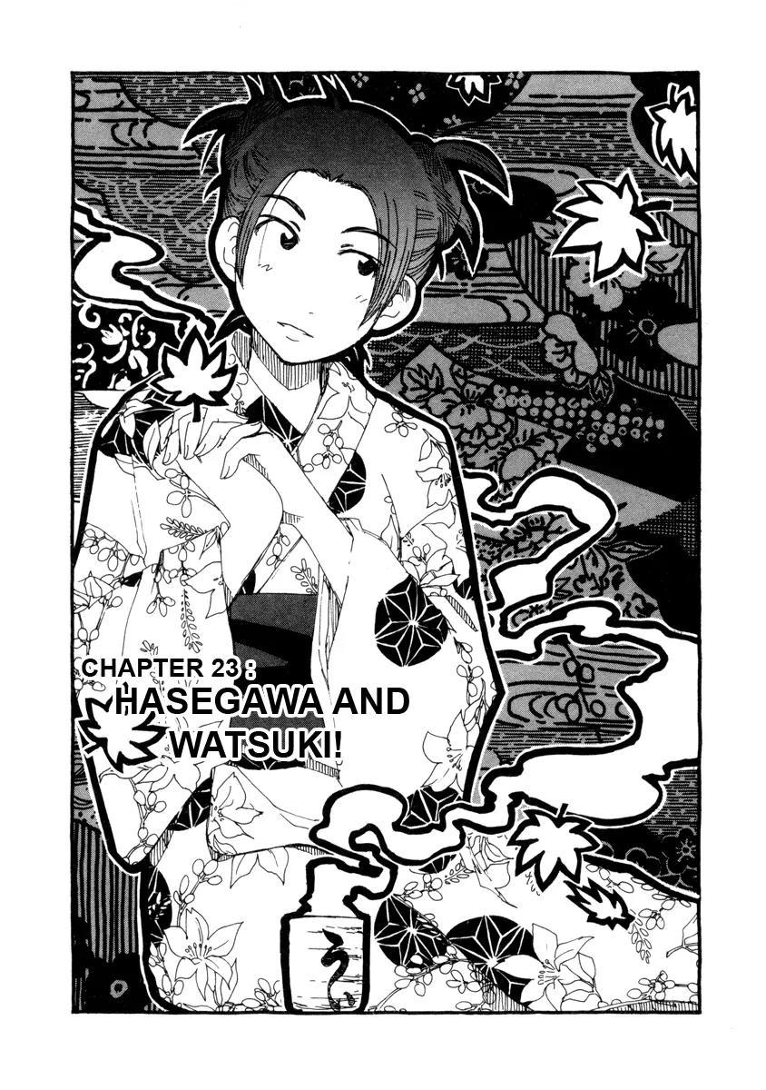 Inu Neko Jump Chapter 23 page 1 - Chapter 23