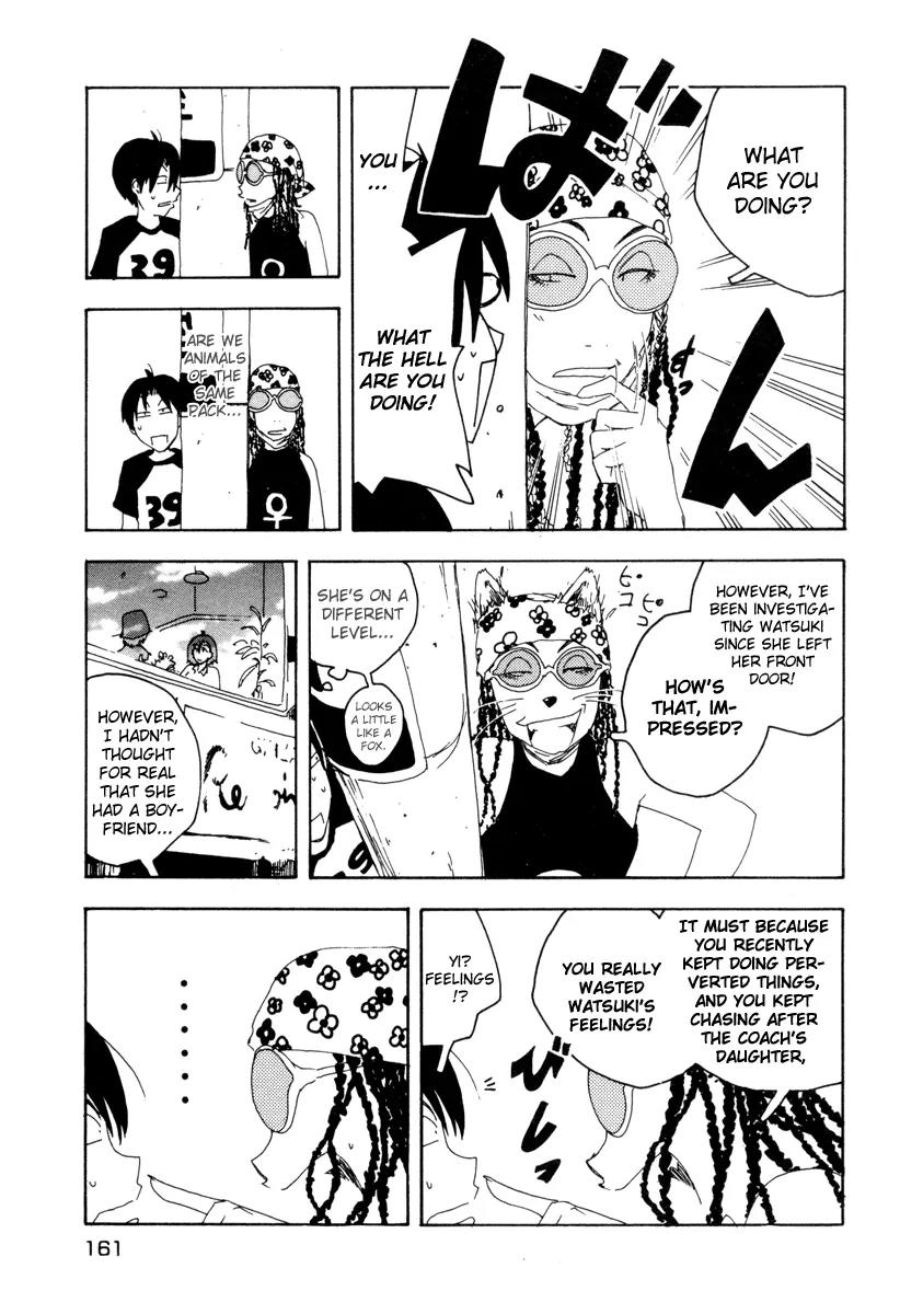 Inu Neko Jump Chapter 23 page 13 - Chapter 23