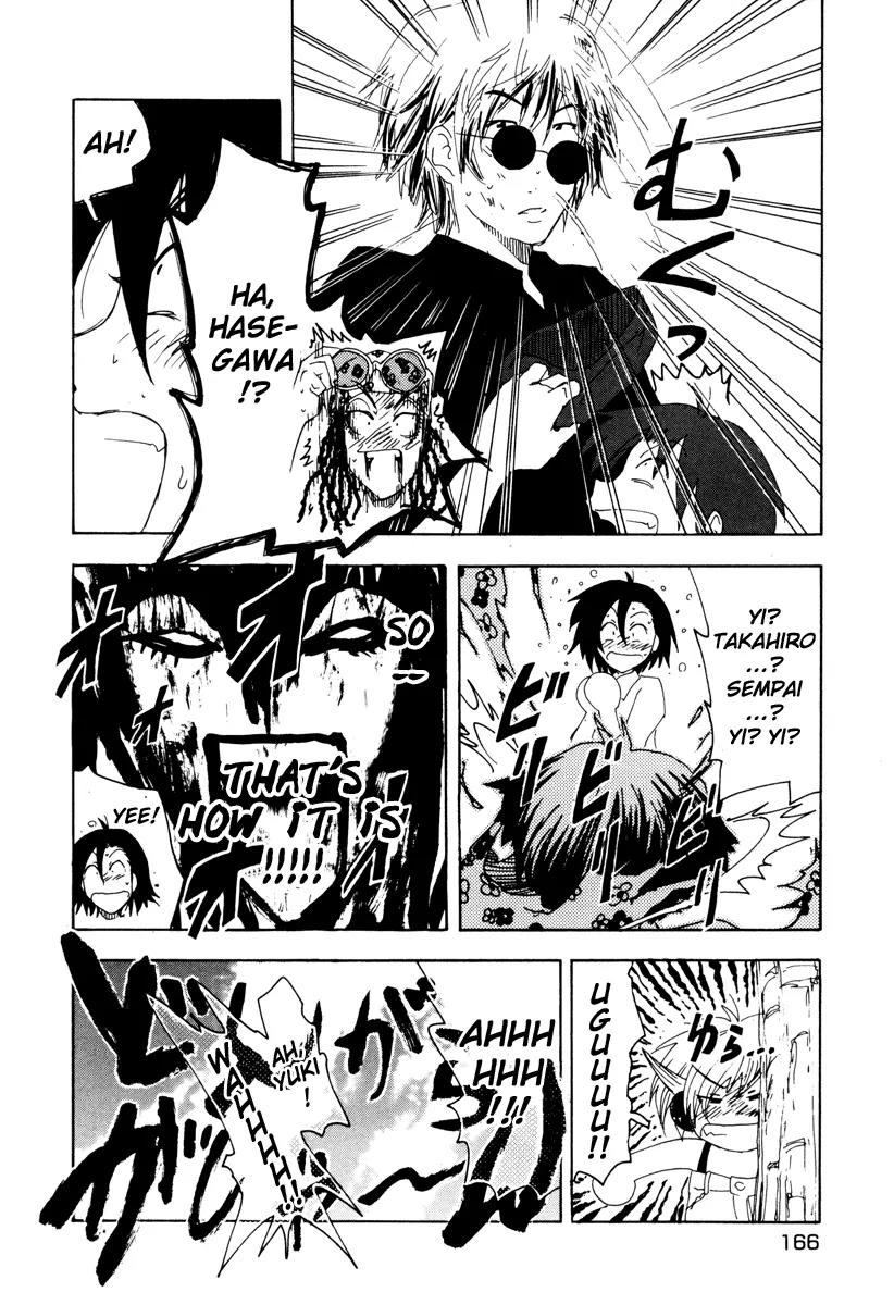 Inu Neko Jump Chapter 23 page 18 - Chapter 23
