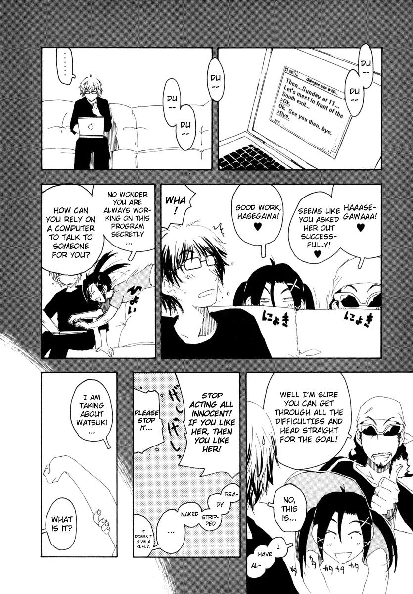 Inu Neko Jump Chapter 23 page 6 - Chapter 23