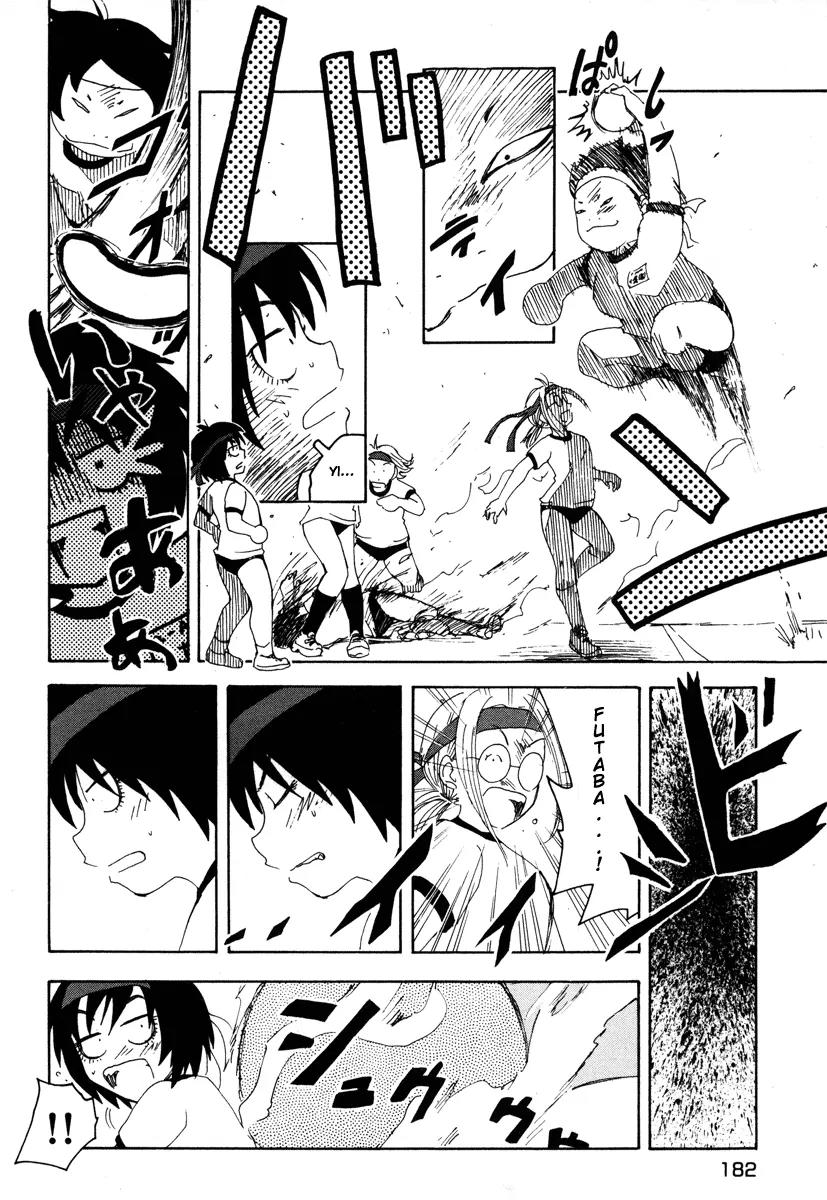 Inu Neko Jump Chapter 24 page 12 - Chapter 24
