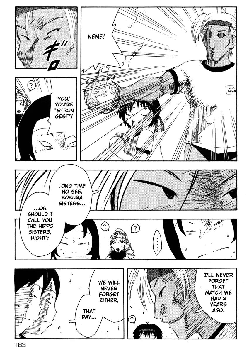 Inu Neko Jump Chapter 24 page 13 - Chapter 24