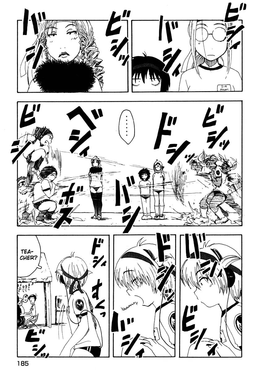 Inu Neko Jump Chapter 24 page 15 - Chapter 24