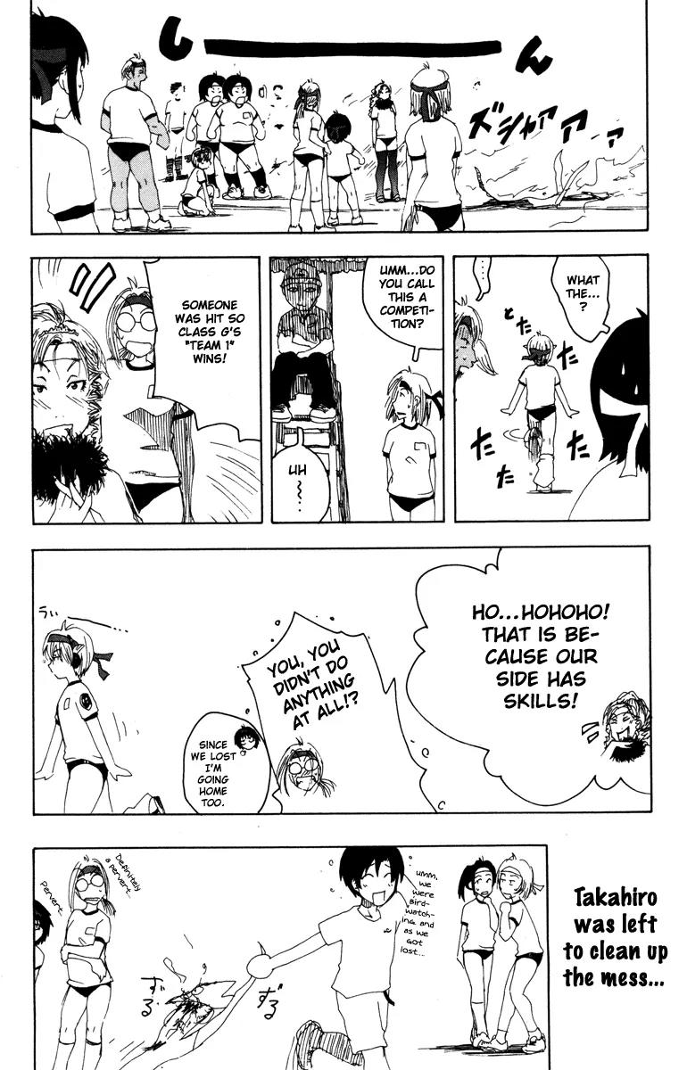 Inu Neko Jump Chapter 24 page 22 - Chapter 24